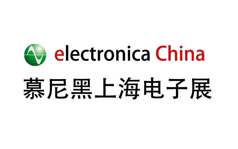 Electronica China 2020